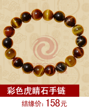 ��ɫ����ʯ����