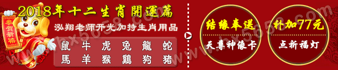 ʮ����Ф����ƪ