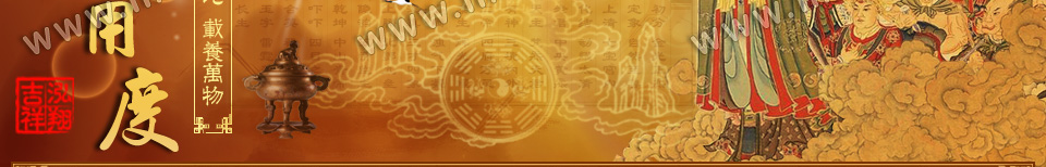 ��Ԫ�ö���Ʒר��