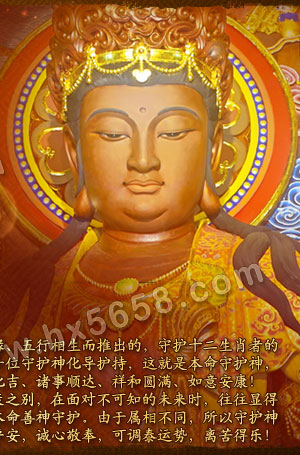 ʮ����Ф�ػ���