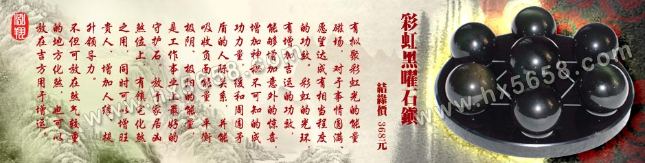 �ʺ����ʯ��