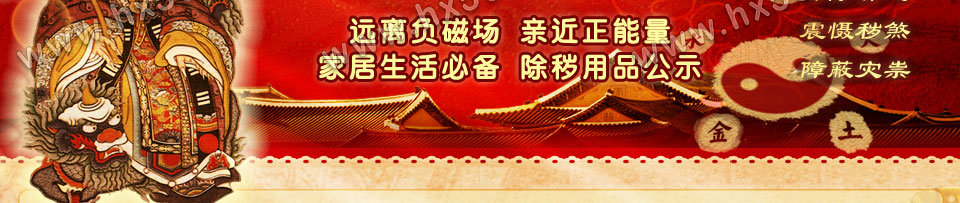 ����������Ʒר��