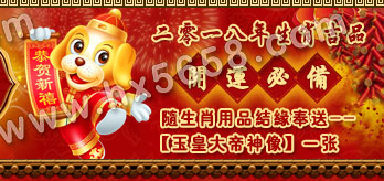 2018���˳�����