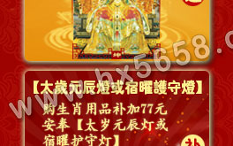 �������,̫��Ԫ����